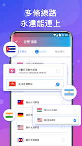 快连 电脑版android下载效果预览图